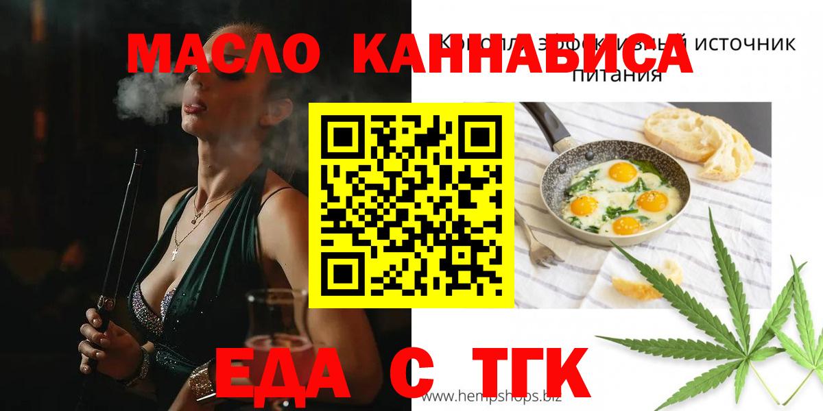 Canna-Cookies марихуана Татарск