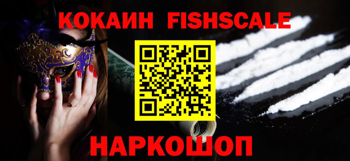 КОКАИН 98% Татарск