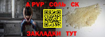 Альфа ПВП Мариинск