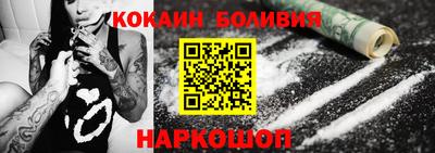 шишки Малгобек