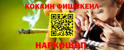 шишки Малгобек