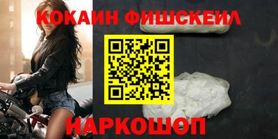 шишки Малгобек