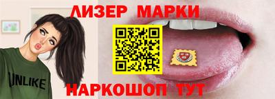 шишки Малгобек