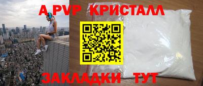 шишки Малгобек