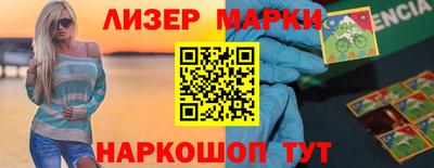 шишки Малгобек