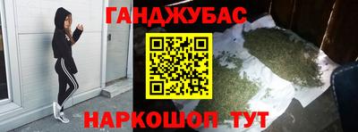 шишки Малгобек