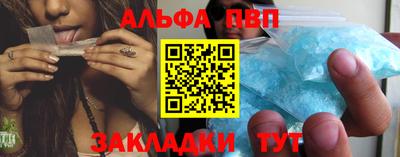 шишки Малгобек