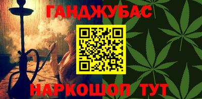 шишки Малгобек