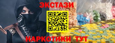 Альфа ПВП Мариинск