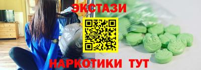 Альфа ПВП Мариинск