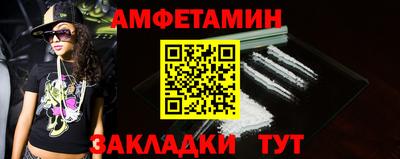 шишки Малгобек