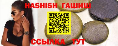 шишки Малгобек