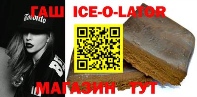 шишки Малгобек