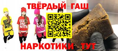 шишки Малгобек