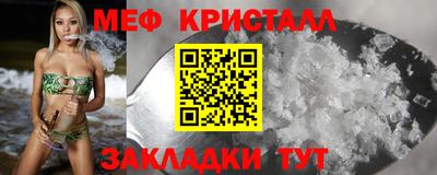шишки Малгобек