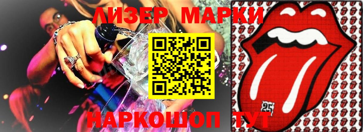 LSD-25 экстази кислота  LSD-25 экстази  Татарск  Вход с VPN 