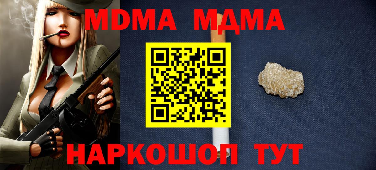MDMA VHQ Татарск