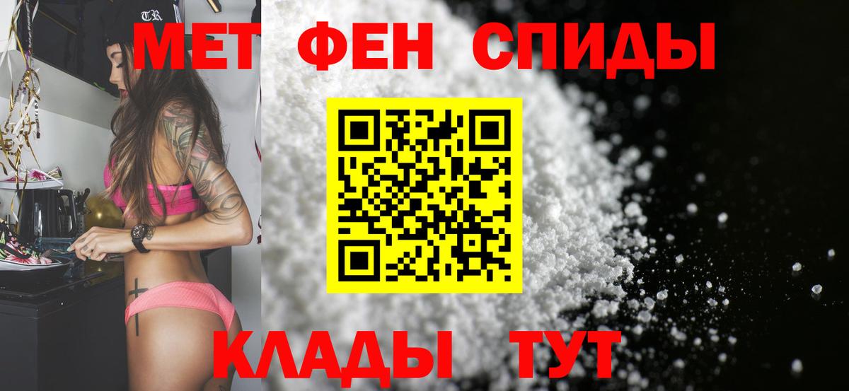 Метамфетамин Декстрометамфетамин 99.9%  Метамфетамин Декстрометамфетамин 99.9%  Вход с VPN  Татарск 