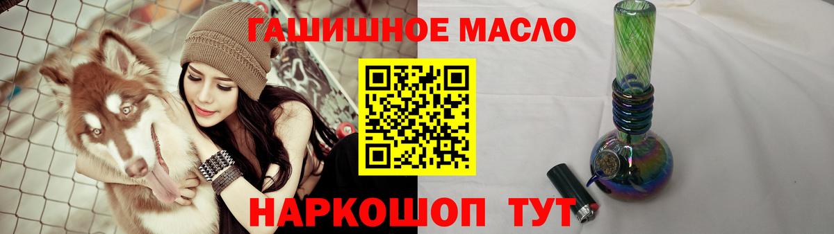 ТГК Wax  Вход с VPN  Татарск  ТГК вейп 